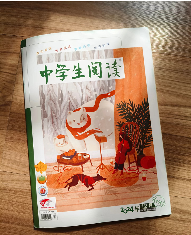 中学生阅读